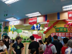 -莫莉幻想儿童乐园(武汉经开永旺店)