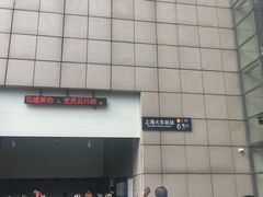 -上海长途汽车客运总站