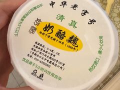 -奶酪魏(牛街总店)