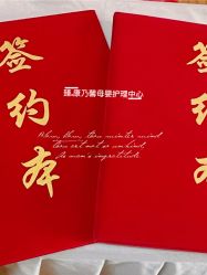 -臻康乃馨月子中心(集美店)