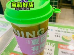-柠季·手打柠檬茶(梅溪湖新天地外街店)