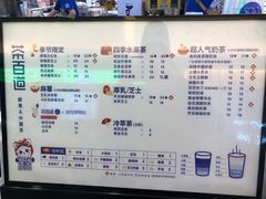 -茶百道(大卫城店)