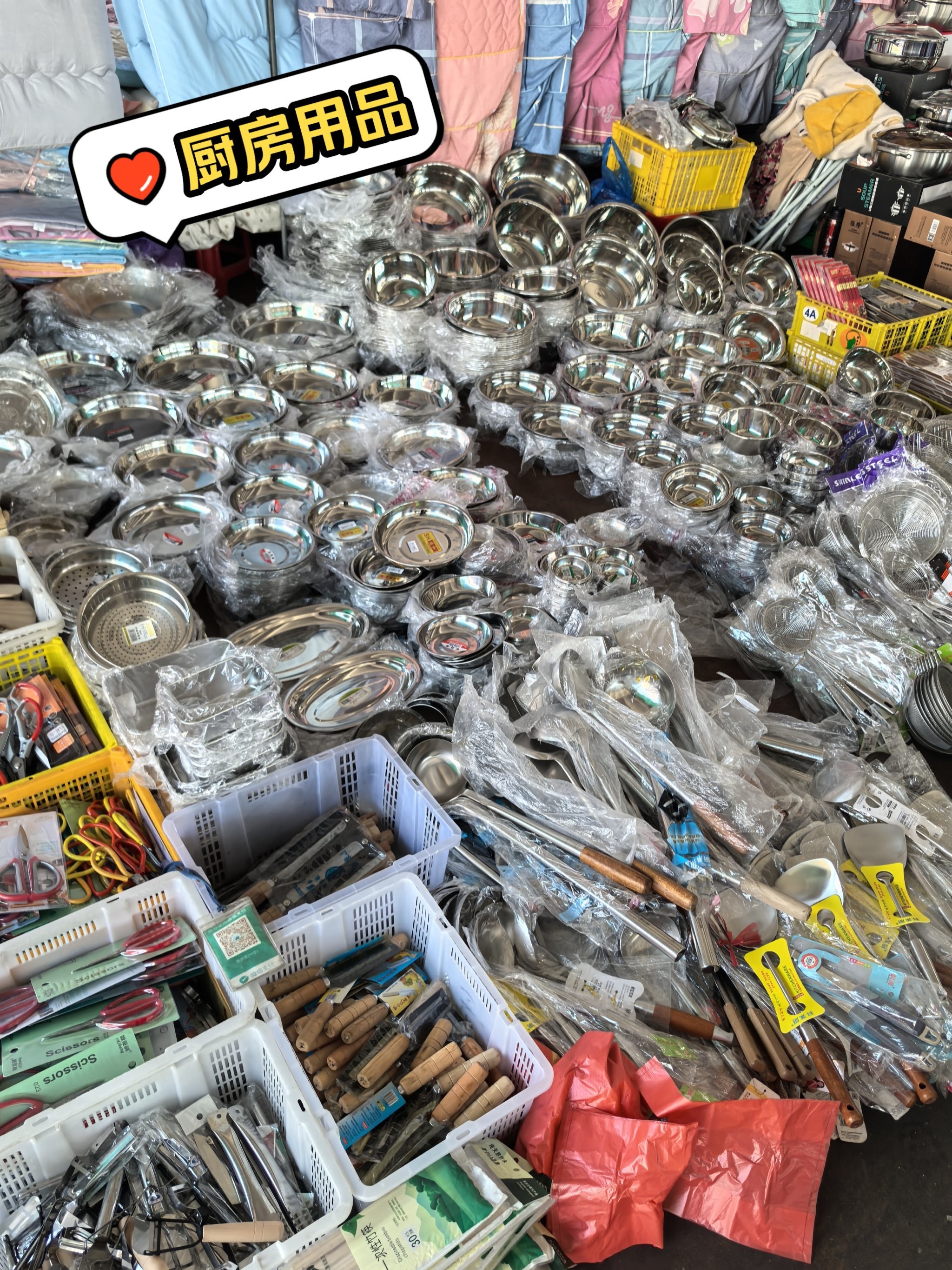 去哪里批发东西比较便宜