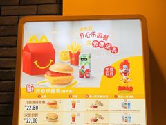 -麦当劳(春风店)