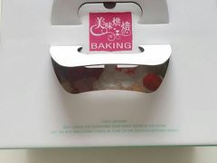 -好再来蛋糕房·生日蛋糕(老十字街南100米路西中兴路店)