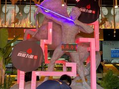 -鼎原力量东北吊炉烧烤(幸福街店)
