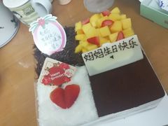 -启达西饼生日蛋糕全国连锁(蛋糕送到家博罗店)