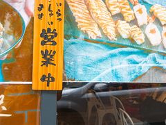-爆丼日式大排档(季华园店)