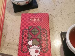 -点都德(北京路贰店)