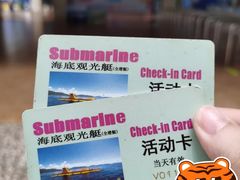 -海南分界洲岛旅游区