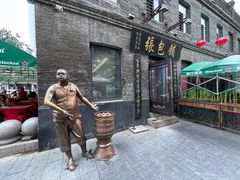 -张包铺(道外店)