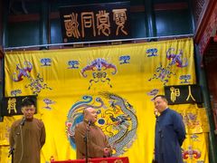 -北京湖广会馆