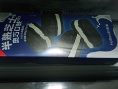 -好利来(积家店)