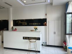 -缤卡妮肌肤管理中心