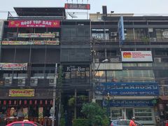 -ROAST coffee & eatery