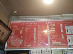 菜单-姚记炒肝店(鼓楼店)