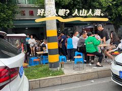 -赵姐猪耳朵饭店