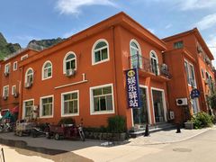 -百里峡七彩艺术小镇