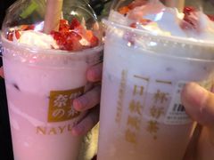 -奈雪的茶(永嘉天地东百城店)