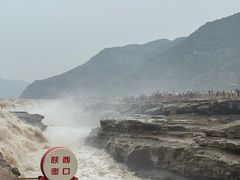 -陕西黄河壶口瀑布旅游区