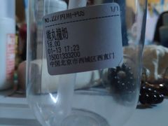 熊丸撞奶-兰熊鲜奶(西直门凯德mall店)