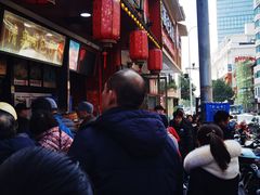 -清泉阁包子铺(中山路店)