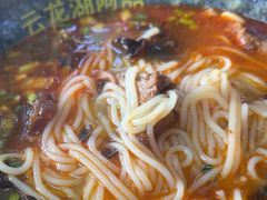 -云龙湖阿喆米线(云龙湖店)