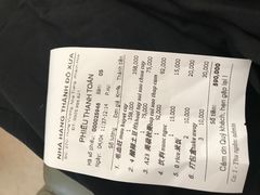 账单-芽庄老成都川菜馆