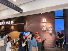 -桂小厨广西菜(万象城店)