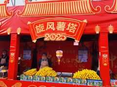 -太原动物园
