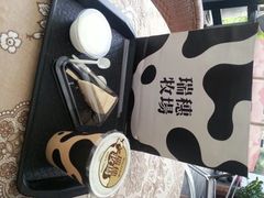 android_upload_pic-瑞穗牧场