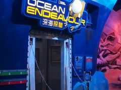 -珠海横琴国家地理探险家中心(创新方)