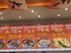 -臻陕府·陕西手工面(秀沿路店)