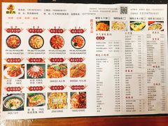 菜单-虾老大小龙虾烧烤(竞舟店)