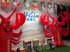 -海茵汇(萧山店)
