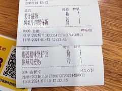 -正德顺順德雙皮奶(中信店)