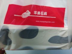 -苹果花园(昌里东路店)
