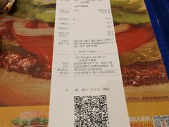 账单-汉堡王(EAC欧美中心店)