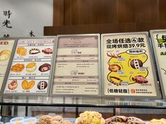 -君之狮子山·轻糖烘焙(松江印象城店)