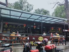 -兴福老面馆(寺路街店)