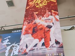 -曹杨影城(曹杨店)