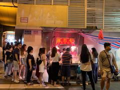 -明记牛杂(新马路分店)