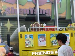 -皇城恒隆广场