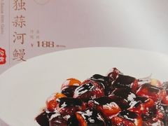 -和记小菜(名品店)