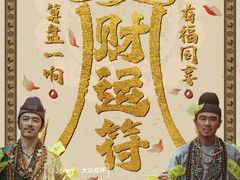 -中影国际影城(东方新天地CINITY店)