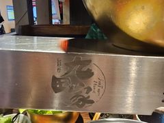 -九田家黑牛烤肉料理(新辰里亚运村店)
