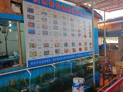 -蓝湾碧波·老字号·疍家非遗海上餐厅