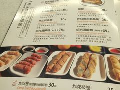 -佳思多食品料理超市(园区店)