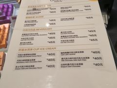 -GODIVA(海岸城店)