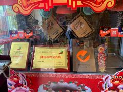 -尚竹阁冬瓜盅·18年地标美食(平洲店)